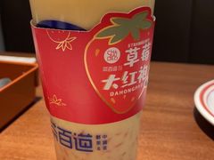 -茶百道(龙阳广场店)