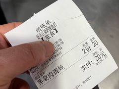 -荣阳楼(山塘街店)