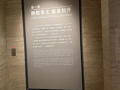 -汉景帝阳陵博物院