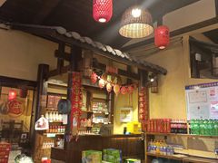 -富正毅三下锅·湘西韵味(天门山索道店)