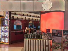 -浩海火燒雲傣家菜(合生汇店)