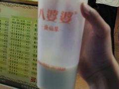 -八婆婆烧仙草(中山路店)