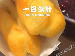 油条-魏家凉皮(西安秋林宏业商厦店)