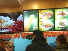 -苏氏牛肉面(团结路店)