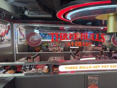 -三头牛·潮汕牛肉生蚝火锅 (夏湾店)