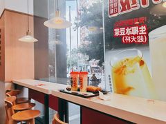 -永和大王(茉莉上新·友谊店)