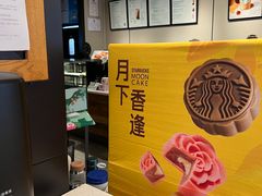-星巴克(我格广场店)