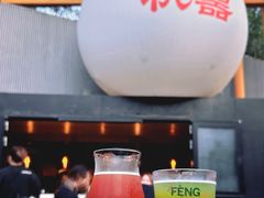 -北平机器Peiping Machine(百子湾店)