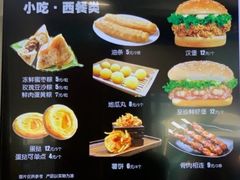 -魏家凉皮(祈年大厦店)