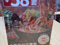 -吉野家(宾水道店)