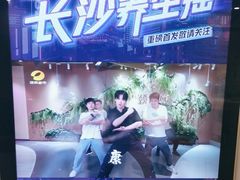 -颐而康·按摩·艾灸·足疗(苏仙岭店)