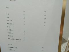 菜单-蜜思琪蛋糕(民生路店)