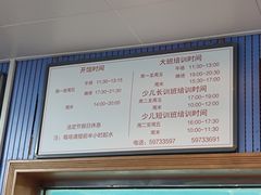 -北京八中游泳馆