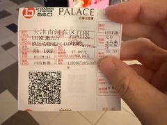 -百丽宫影城(嘉里汇店)