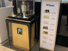 -新罗免税店(首尔总店)