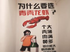 -杨氏青龙虾·羊蝎子(金盛路总店)