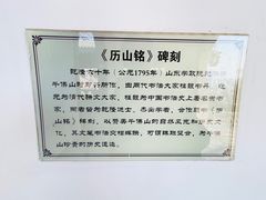 -千佛山风景名胜区