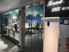 -Trend1881视光·蔡司视觉(领展广场店)