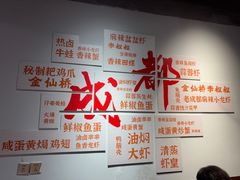 -李叔叔虾蟹大排档(青羊店)