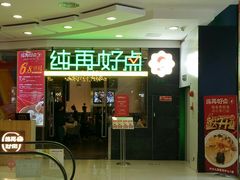 -富邦中心WEST POINT CENTRE