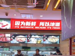 -沸炉重庆老火锅(军事博物馆店)