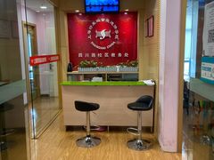 -好莱坞音乐进修学校(四川北路校区)