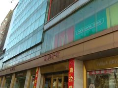-国华商场