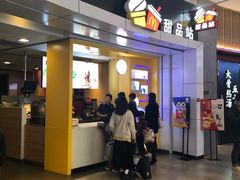 门面-麦当劳(城西银泰店)