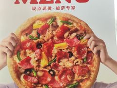 -必胜客(新世纪广场店)