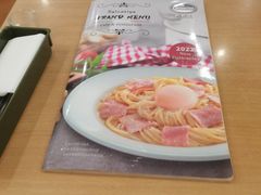 -萨莉亚意式餐厅(苏州食百家店)