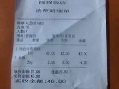 -桃子餐厅·天津菜(红星路直营店)