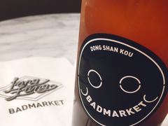 -Badmarket(庙前西街店)