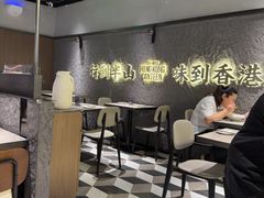 -留半山·香港食堂(啦啦宝都店)