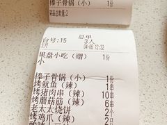 -大锅强·蒸海鲜青岛菜(吾悦广场店)