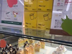 -PAOPAO Bakery&Café(港汇店)