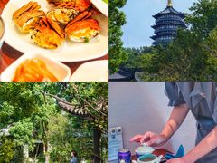 -浙江西子宾馆·瑶园咖啡厅