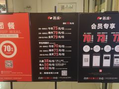 -韩盛·盛江山自助料理(于洪新玛特店)