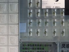 -喜茶(深圳海岸城店)