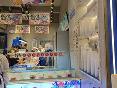 -溪边姑娘·拉丝酸奶水果捞(春熙路店)