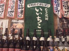 -平成屋·午肴夜酒(四川北路店)