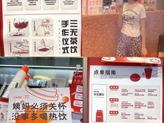 -AunteaCare姨妈热饮(琶洲店)
