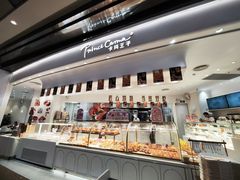 -卡玛王子·面包·蛋糕(南山宝能环球汇店)