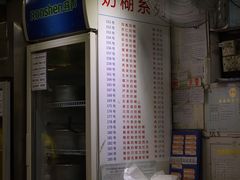 菜单-百花传统甜品店(原址店)
