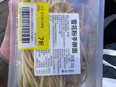 -百联临沂购物中心(临沂路店)