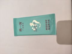-尚一汤 广东炖汤(金桥国际店)