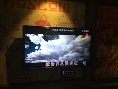 JC-说散就散-环球梦主题KTV(曲阳生活购物中心店)