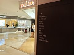 -港汇恒隆广场