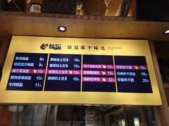 菜单-巷内锅盔(西城都荟店)
