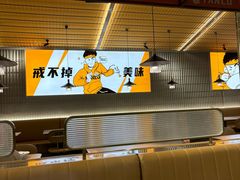 -探炉·香辣豆花烤鱼(笋岗宝能环球汇店)