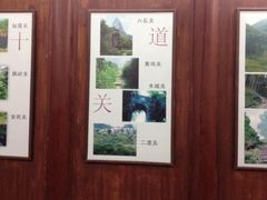 -仙霞关景区